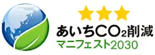 [ロゴ画像]あいちCO2削減 マニフェスト2030